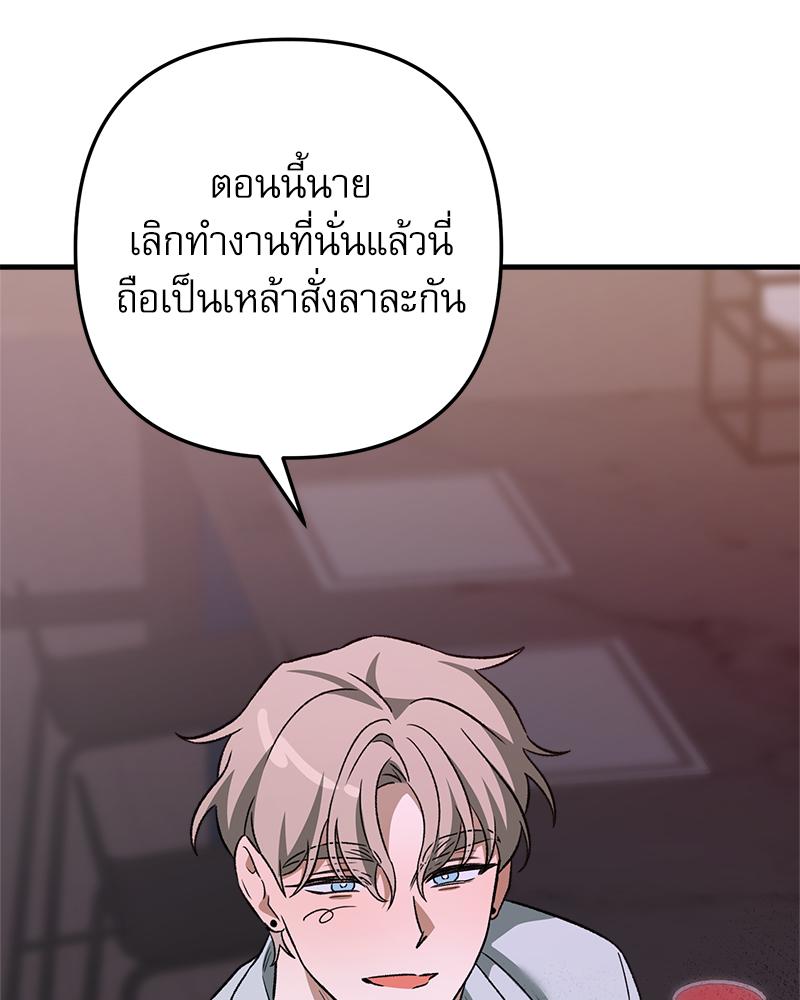 หน้า 90