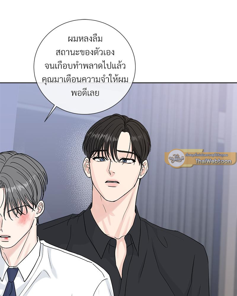หน้า 75