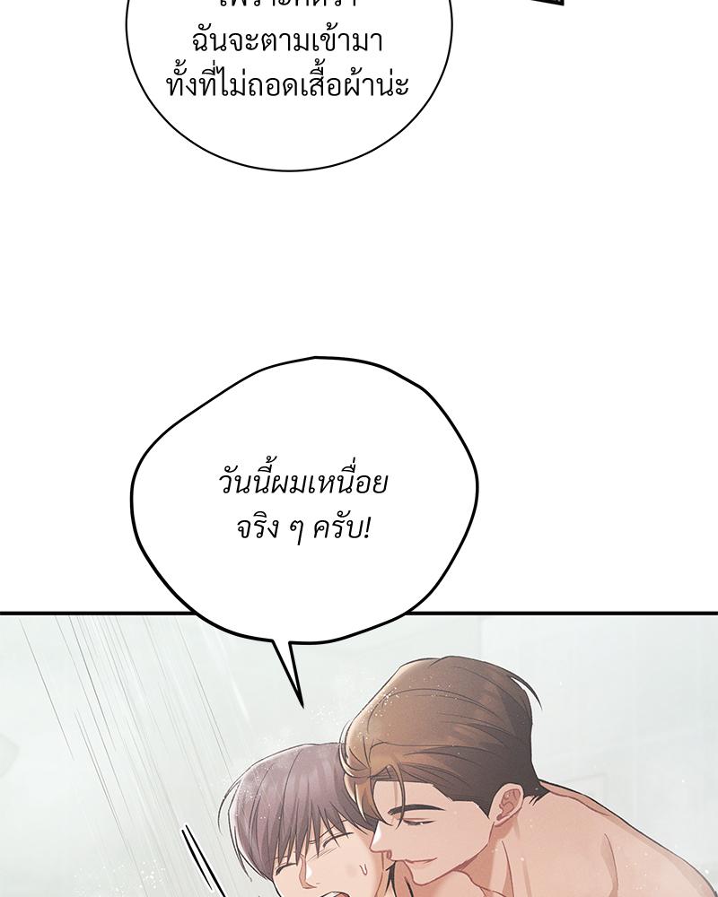 หน้า 80