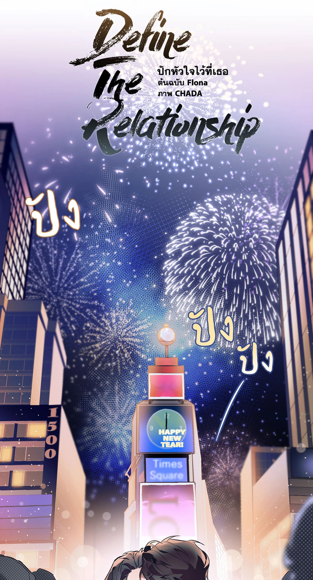 หน้า 22