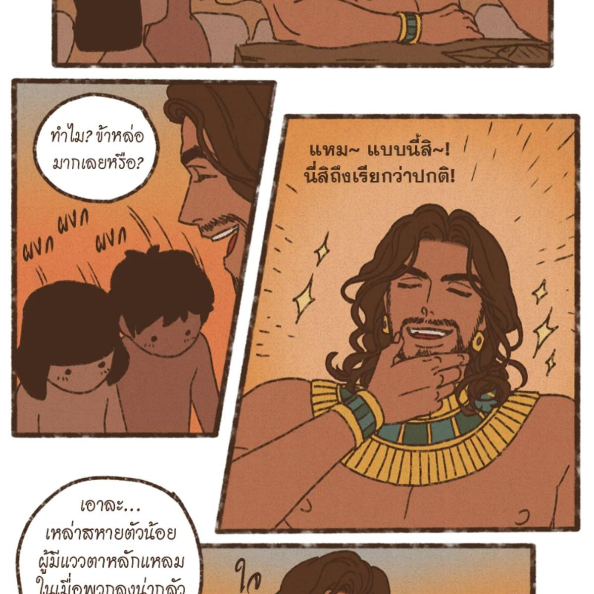 หน้า 43