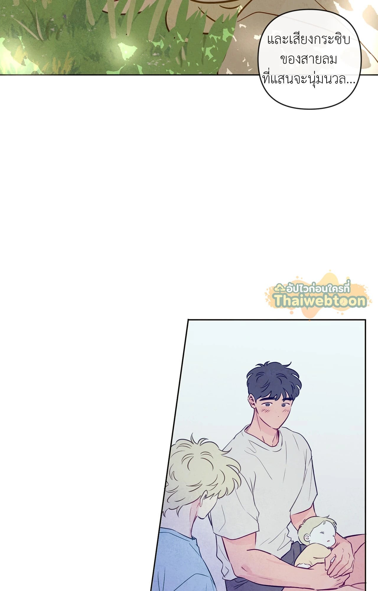 หน้า 61
