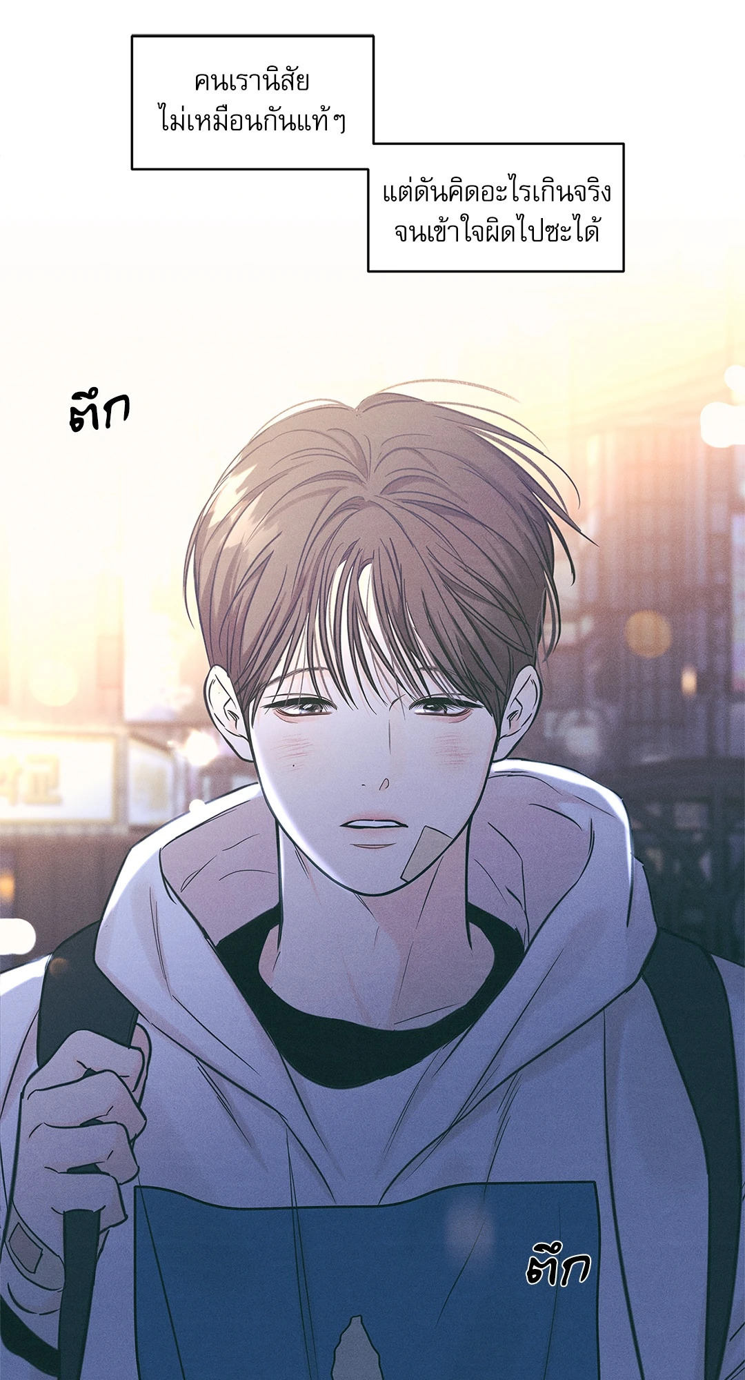 หน้า 58