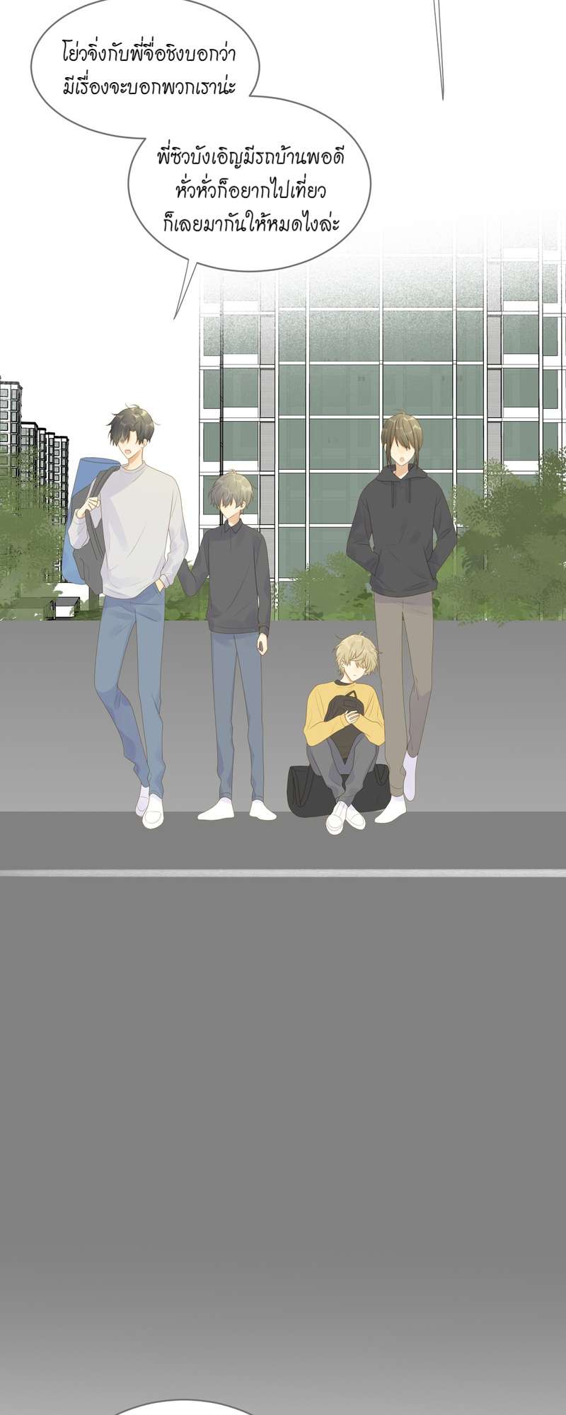 หน้า 3