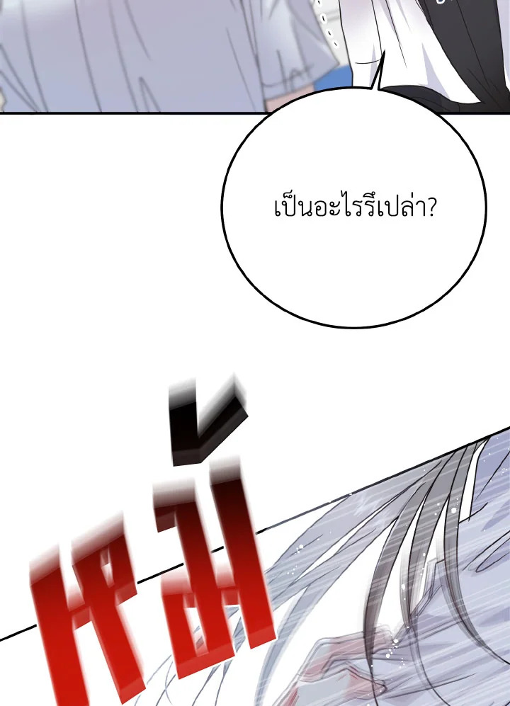 หน้า 88