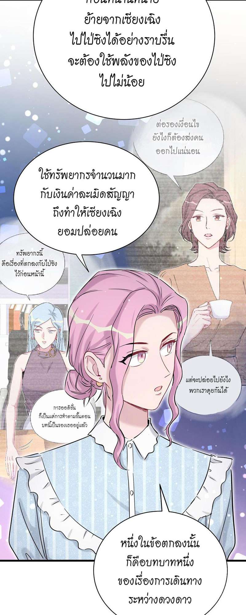 หน้า 34