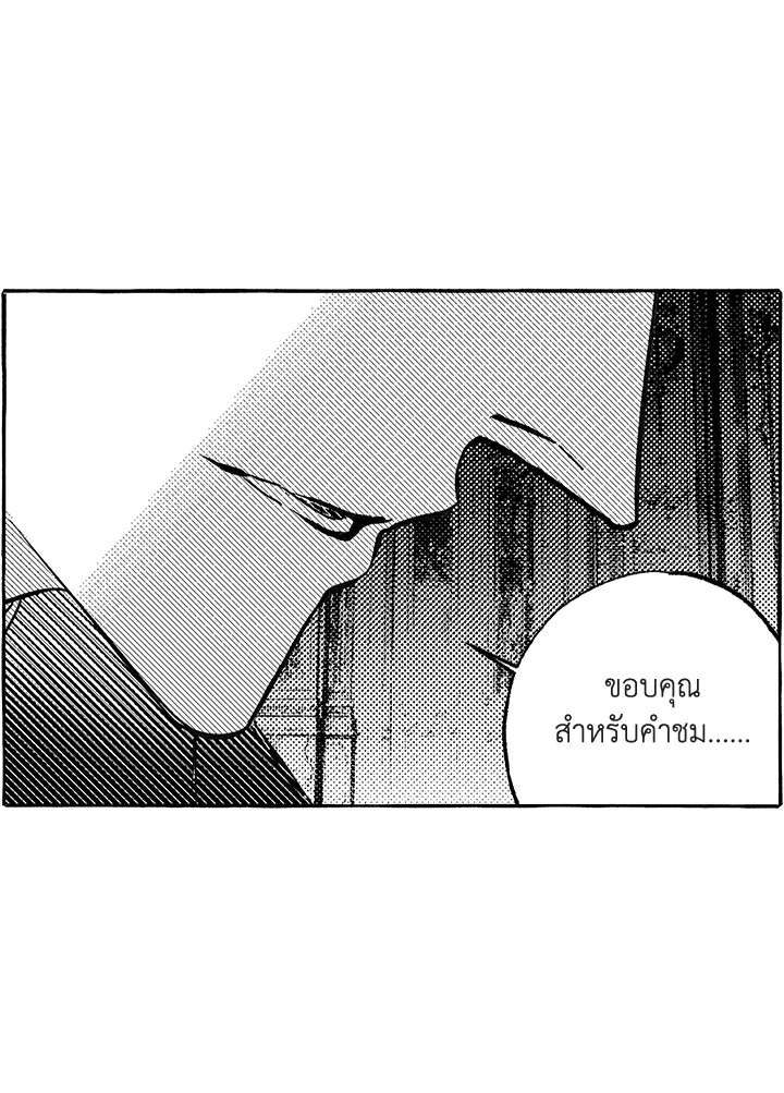 หน้า 99