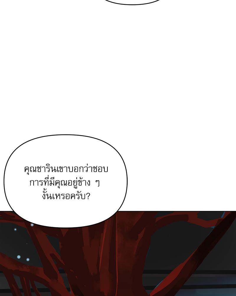 หน้า 103