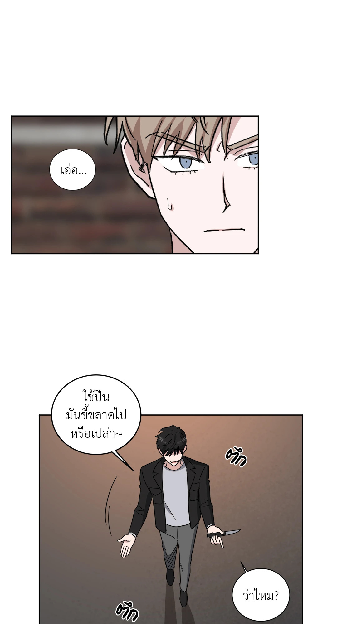 หน้า 18