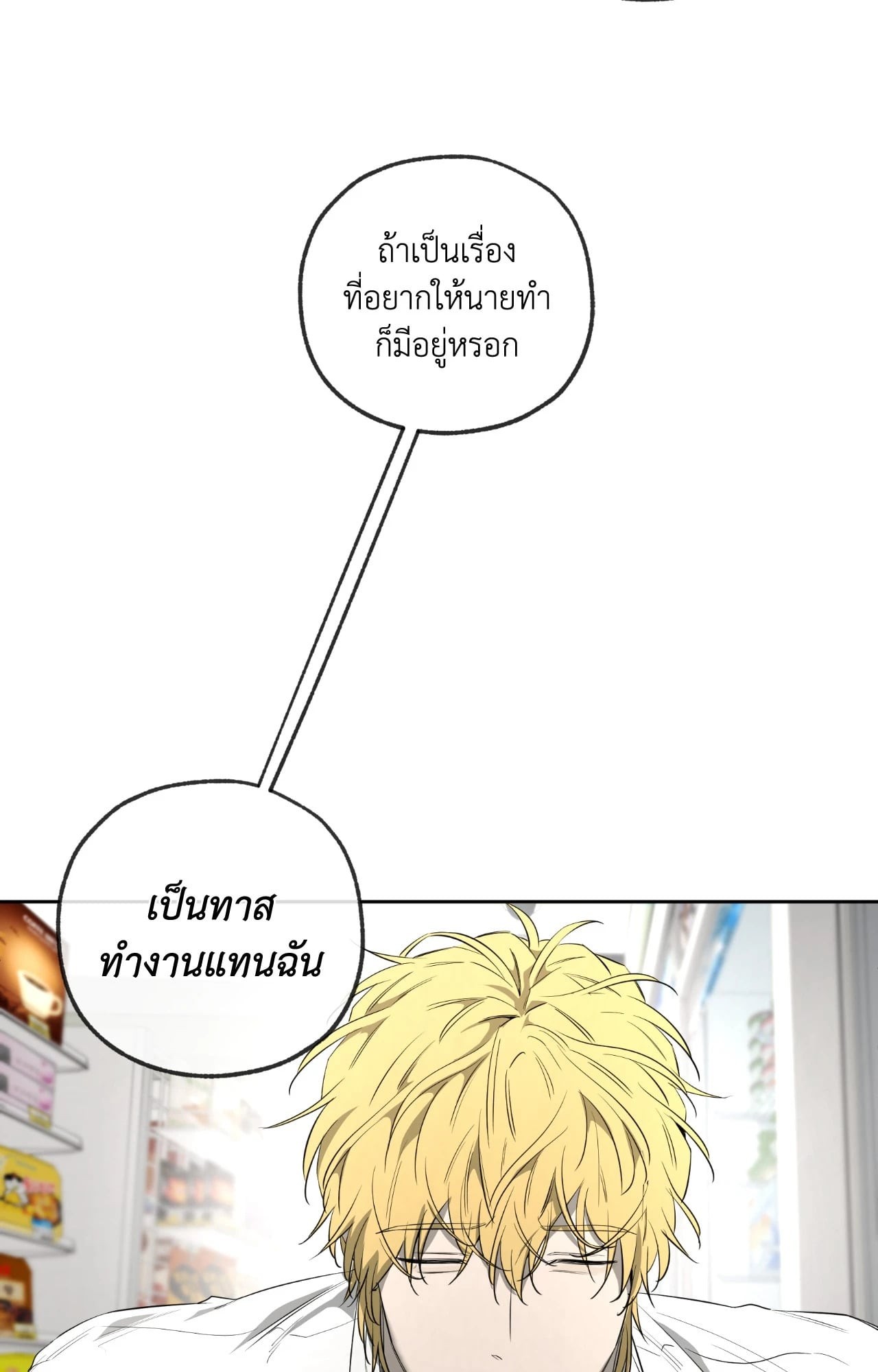 หน้า 78