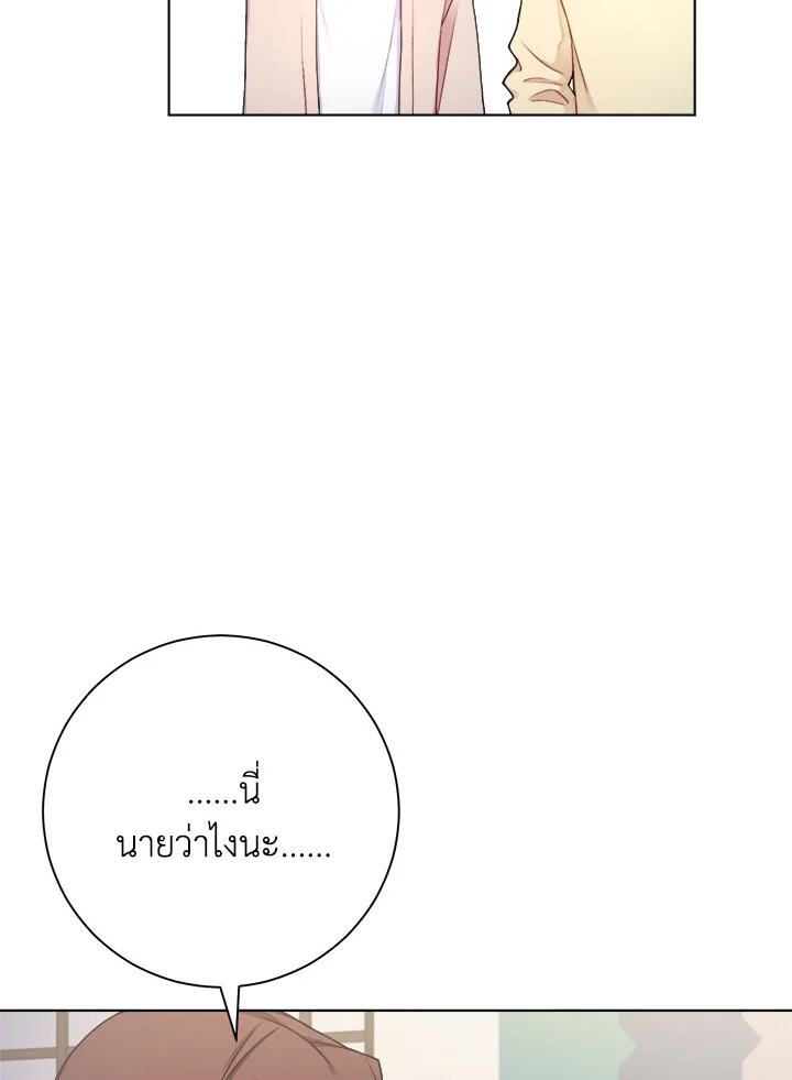 หน้า 71