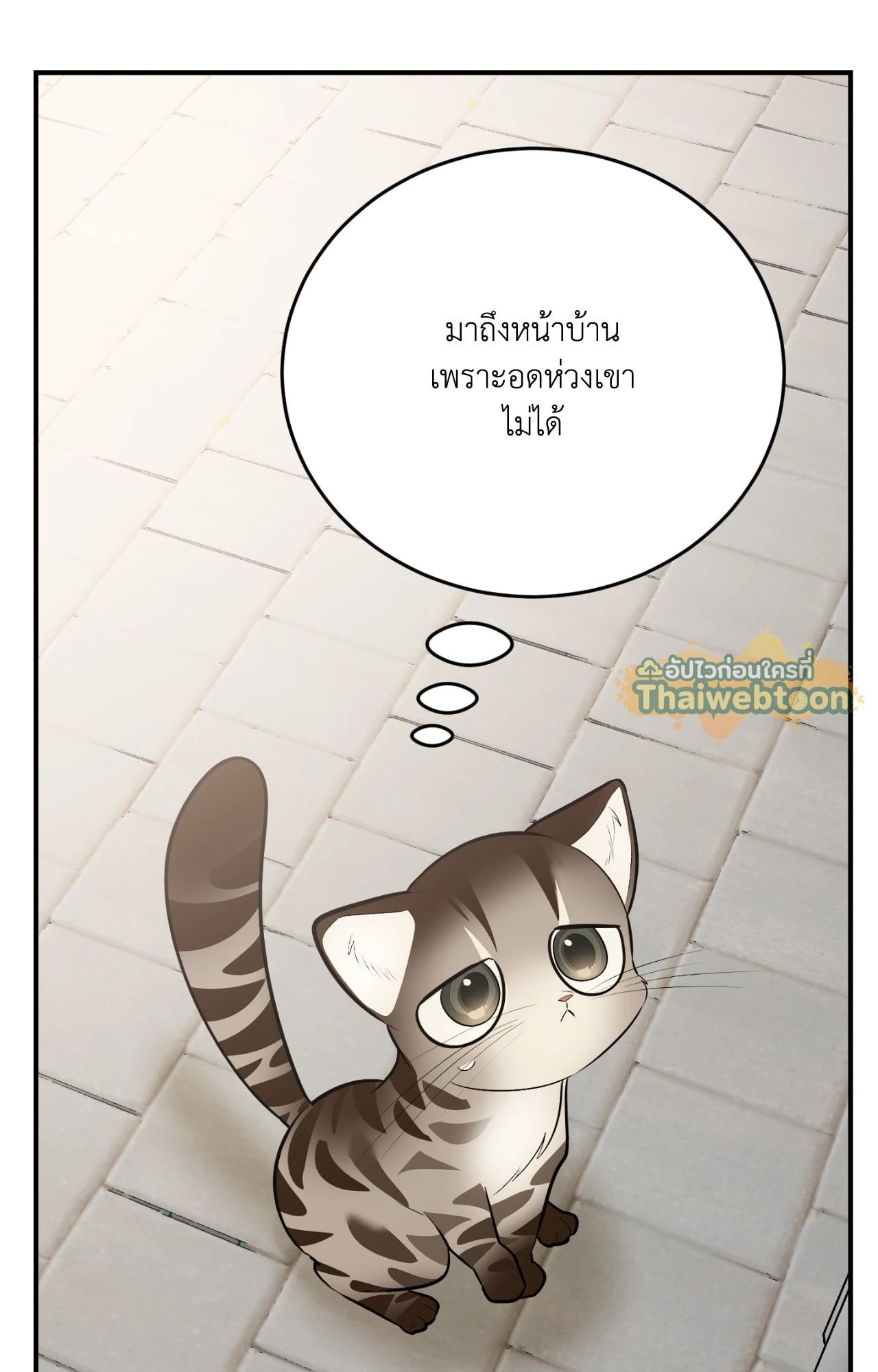 หน้า 104