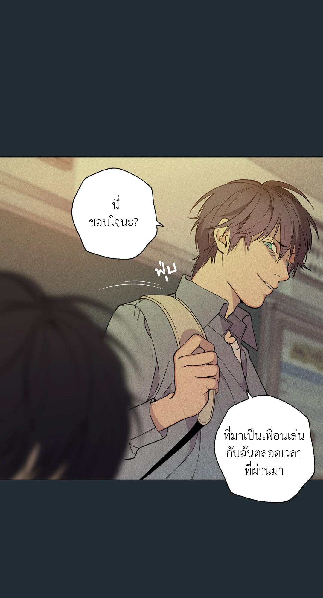 หน้า 61