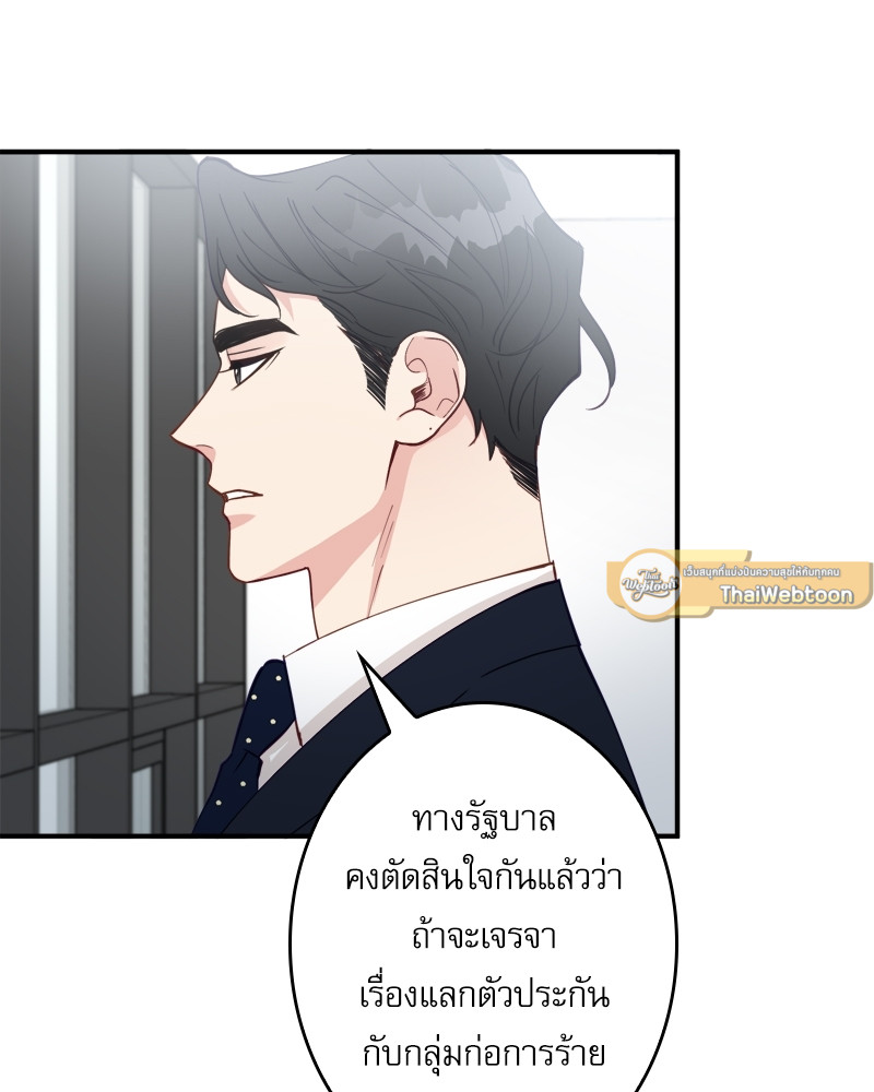 หน้า 87