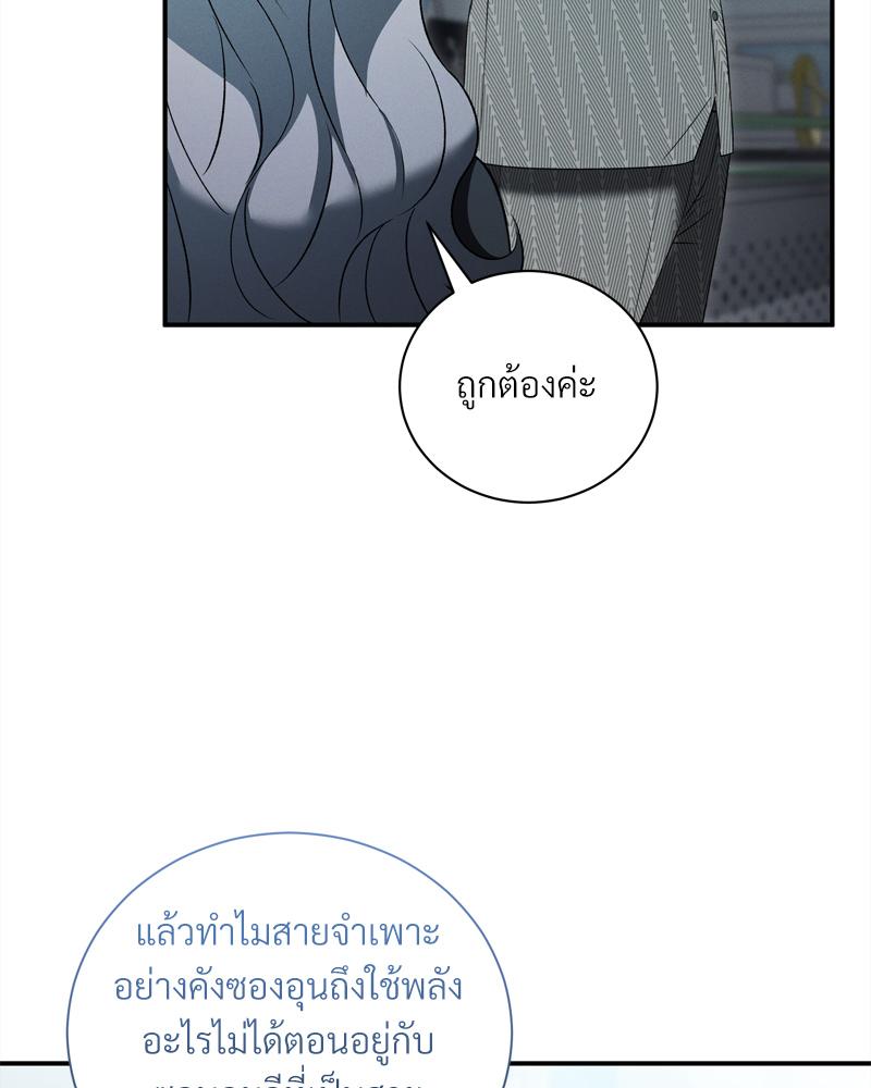หน้า 95