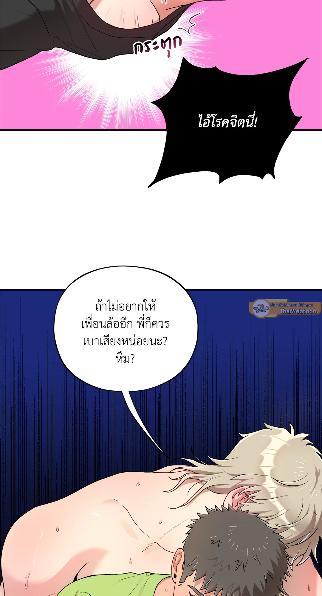 หน้า 26
