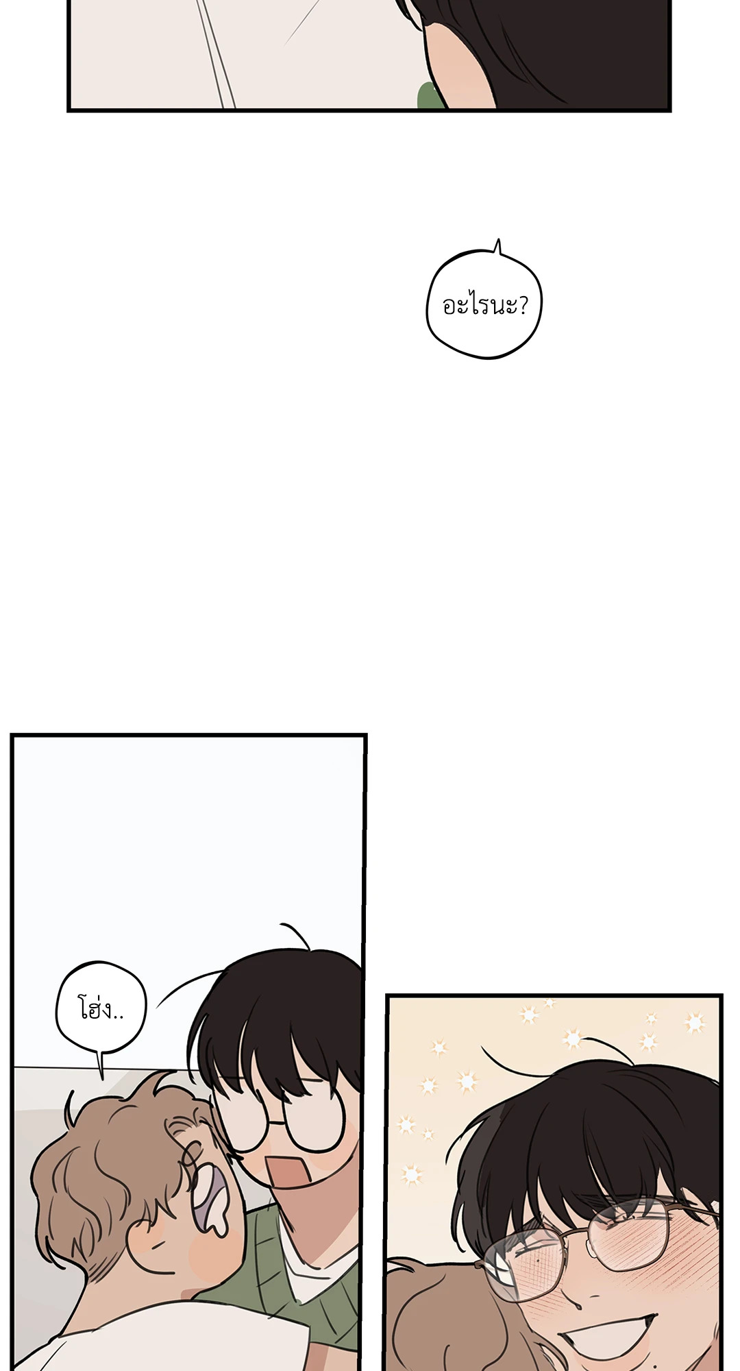 หน้า 50