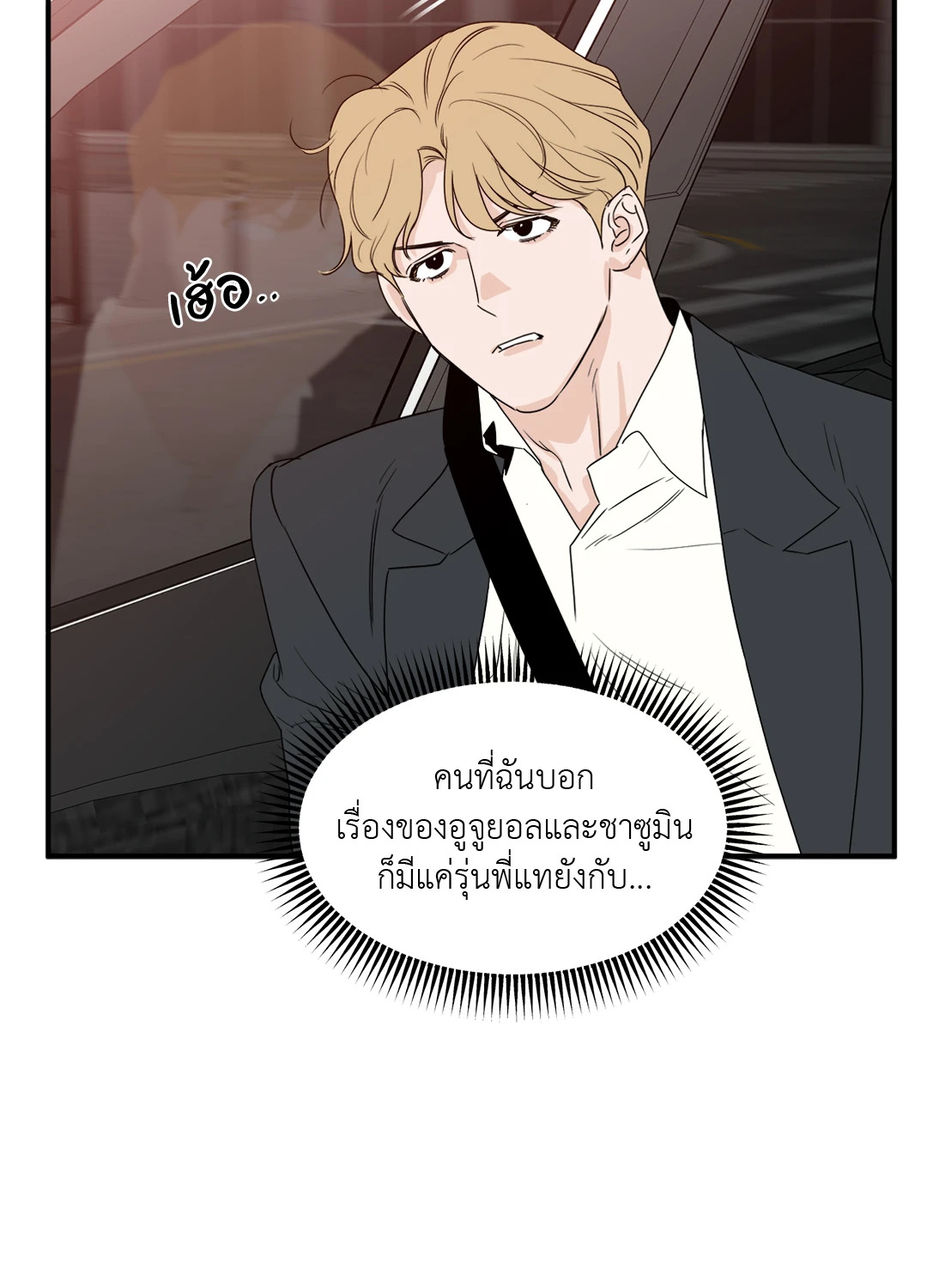 หน้า 31