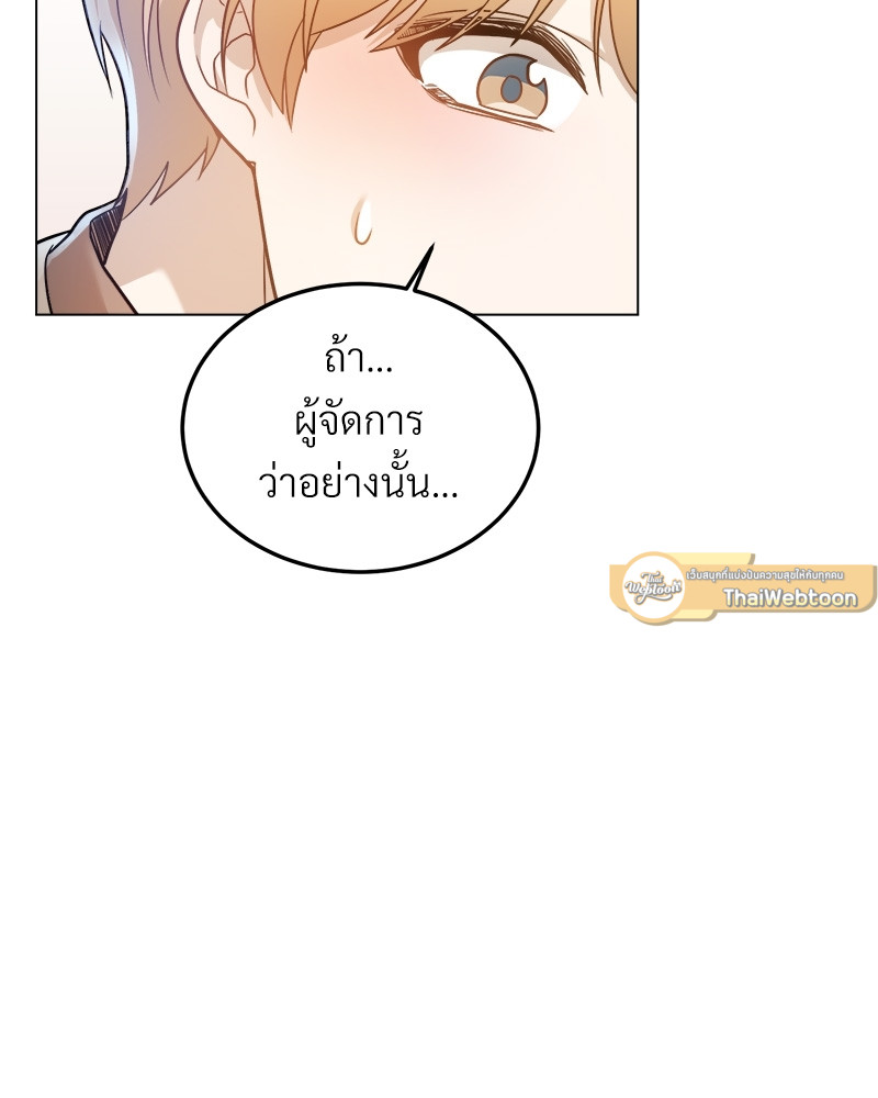 หน้า 87