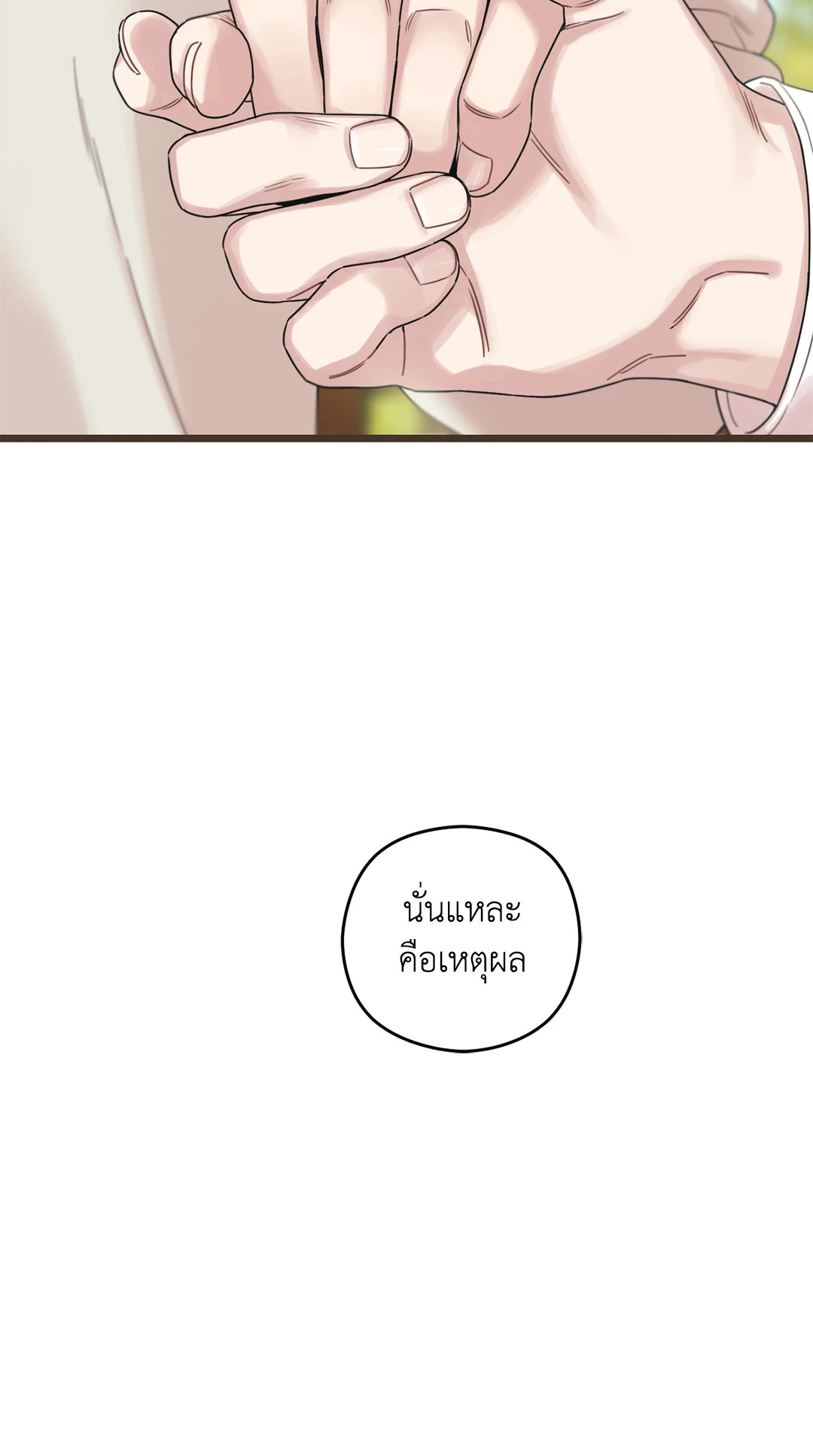 หน้า 92