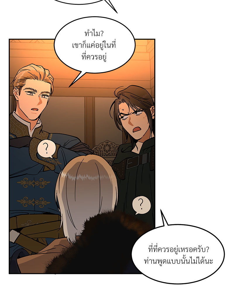 หน้า 73