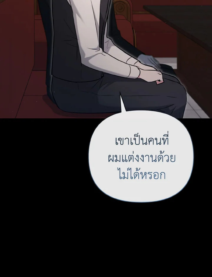 หน้า 124