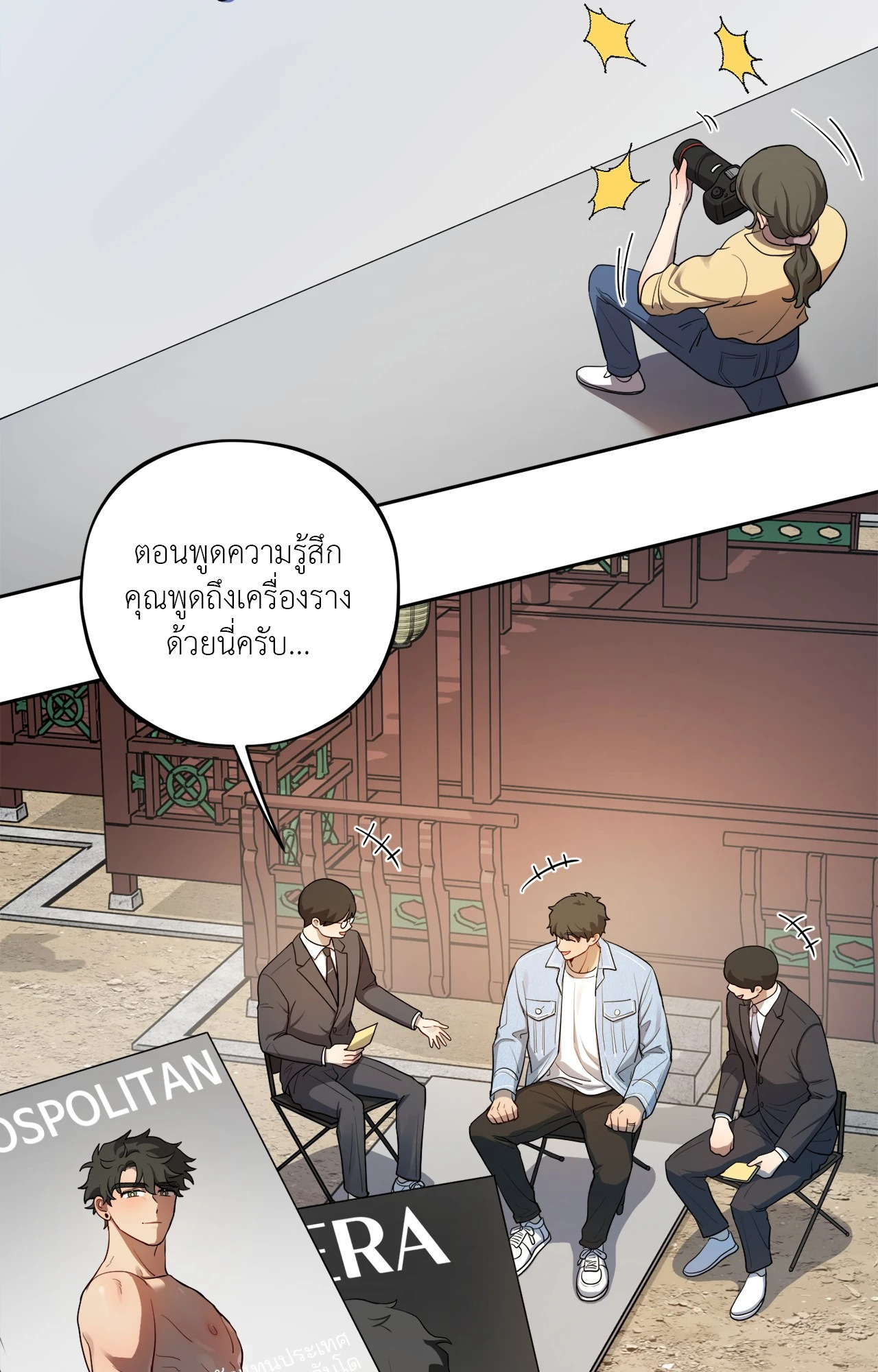 หน้า 43