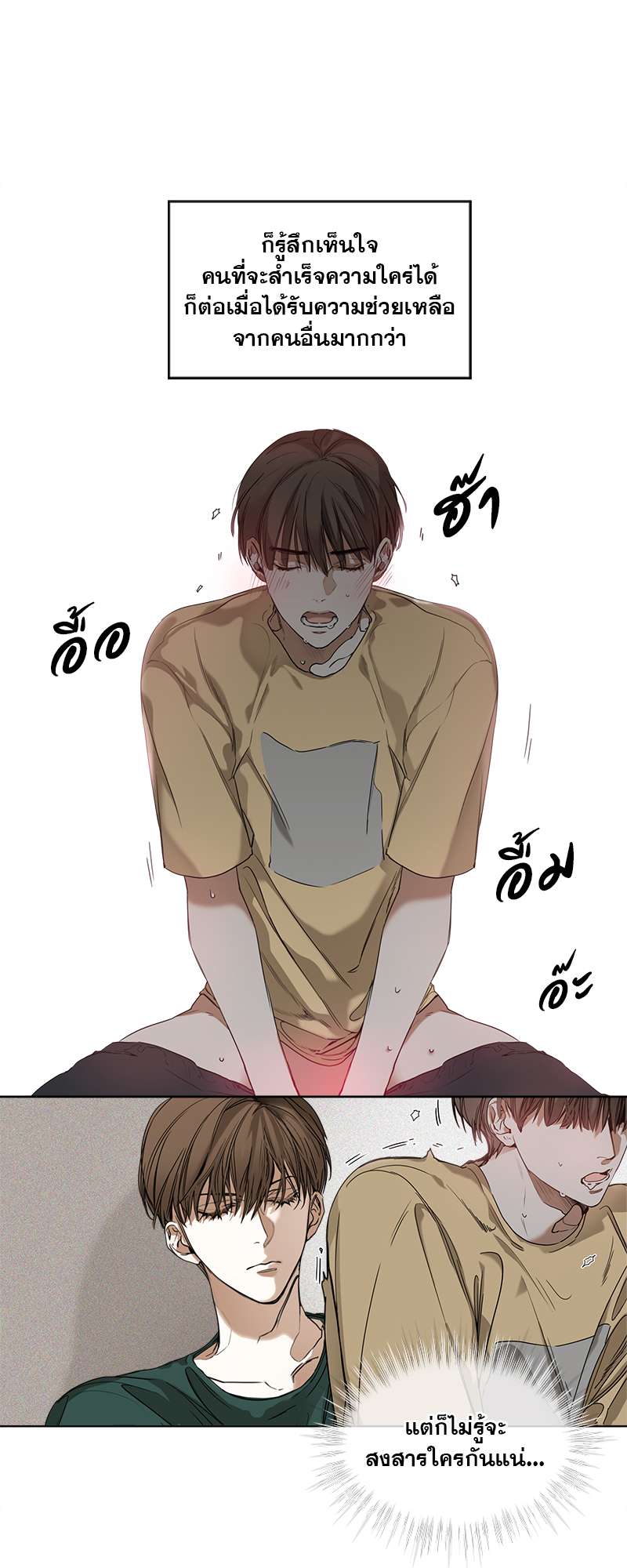 หน้า 17