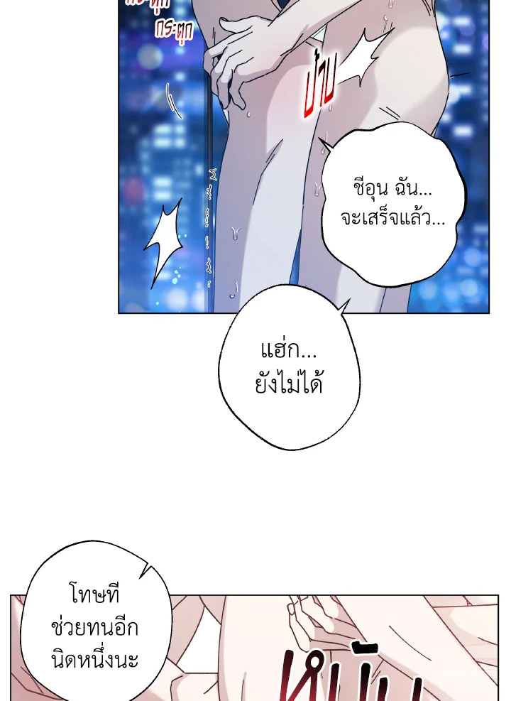 หน้า 79