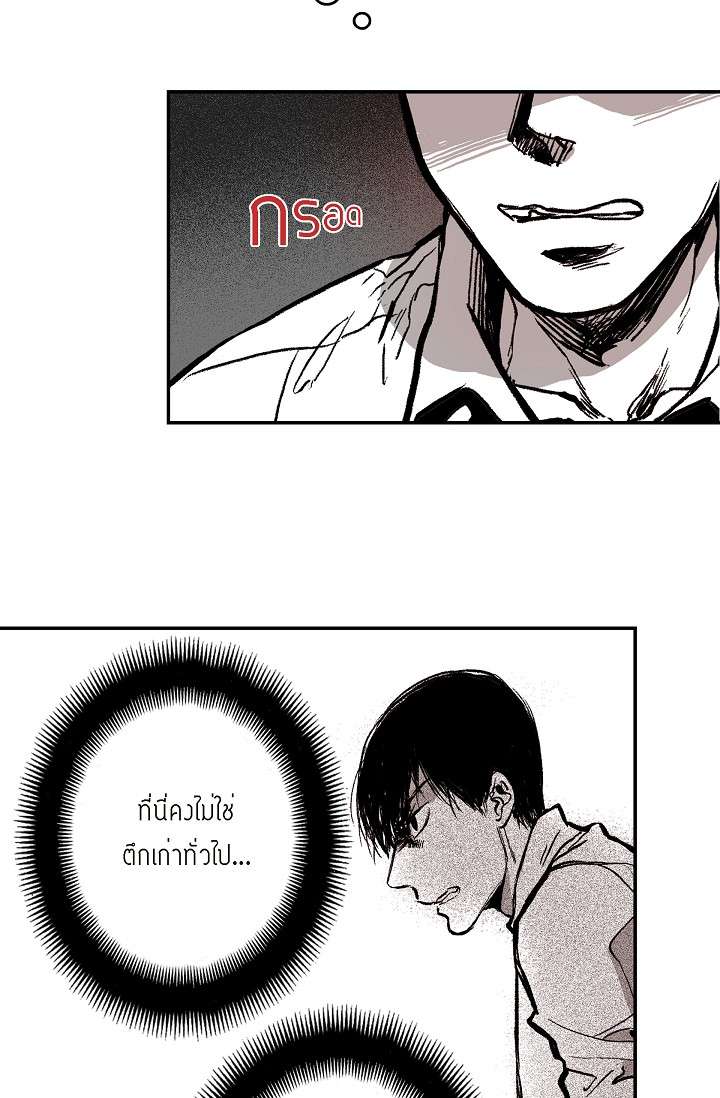 หน้า 90