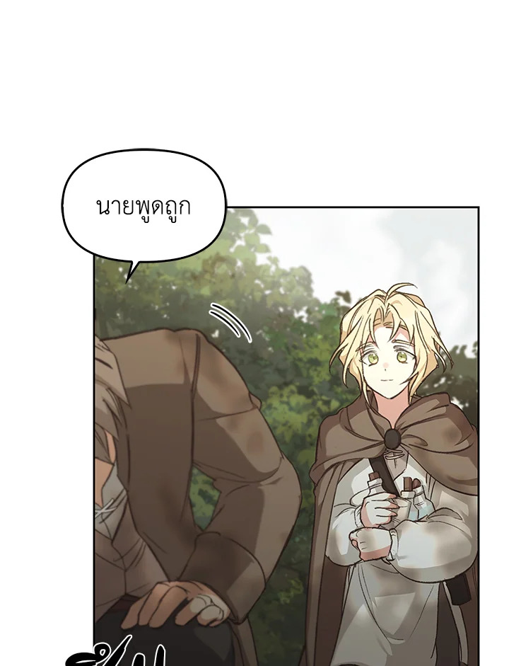 หน้า 67