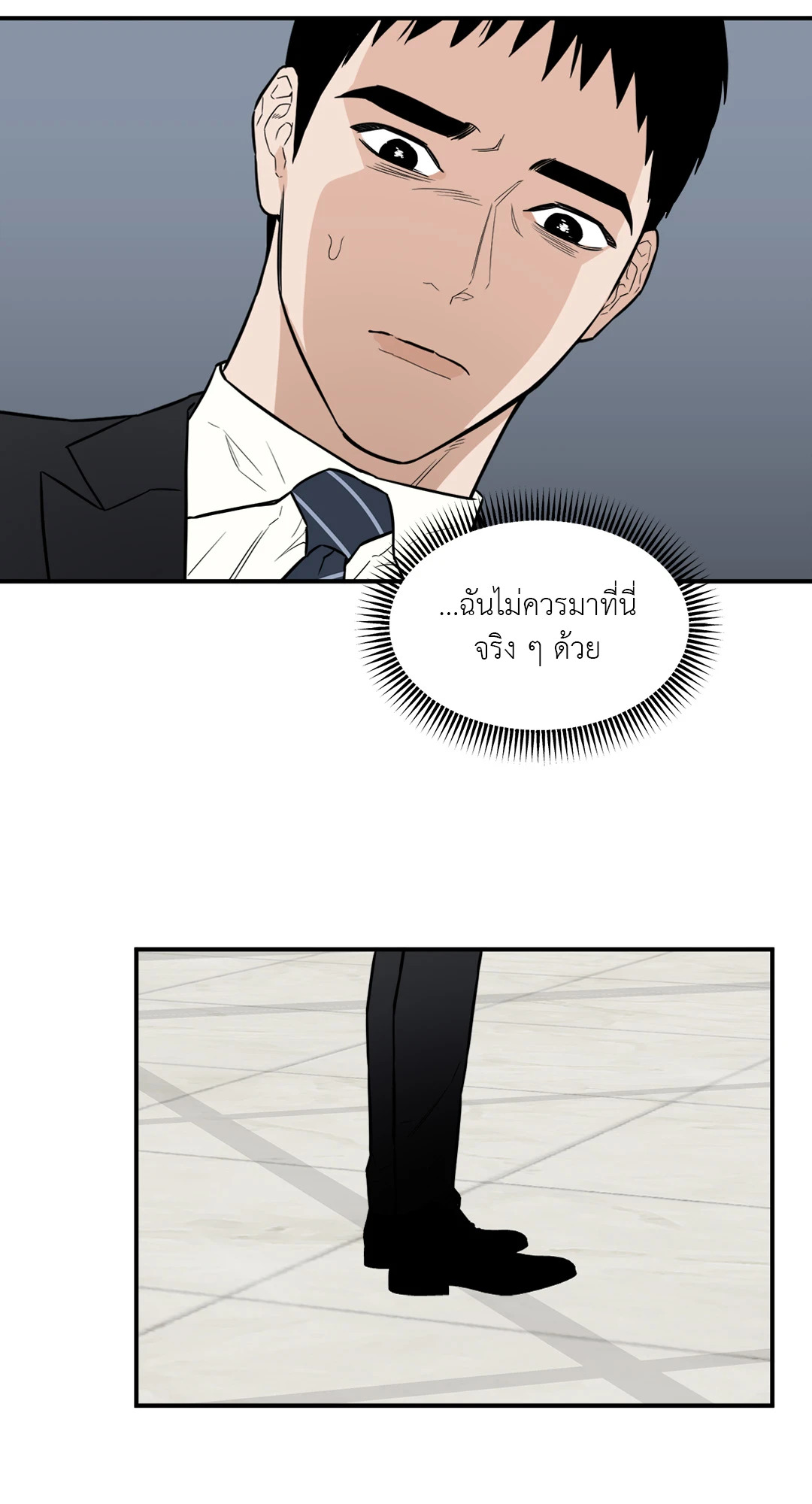 หน้า 50
