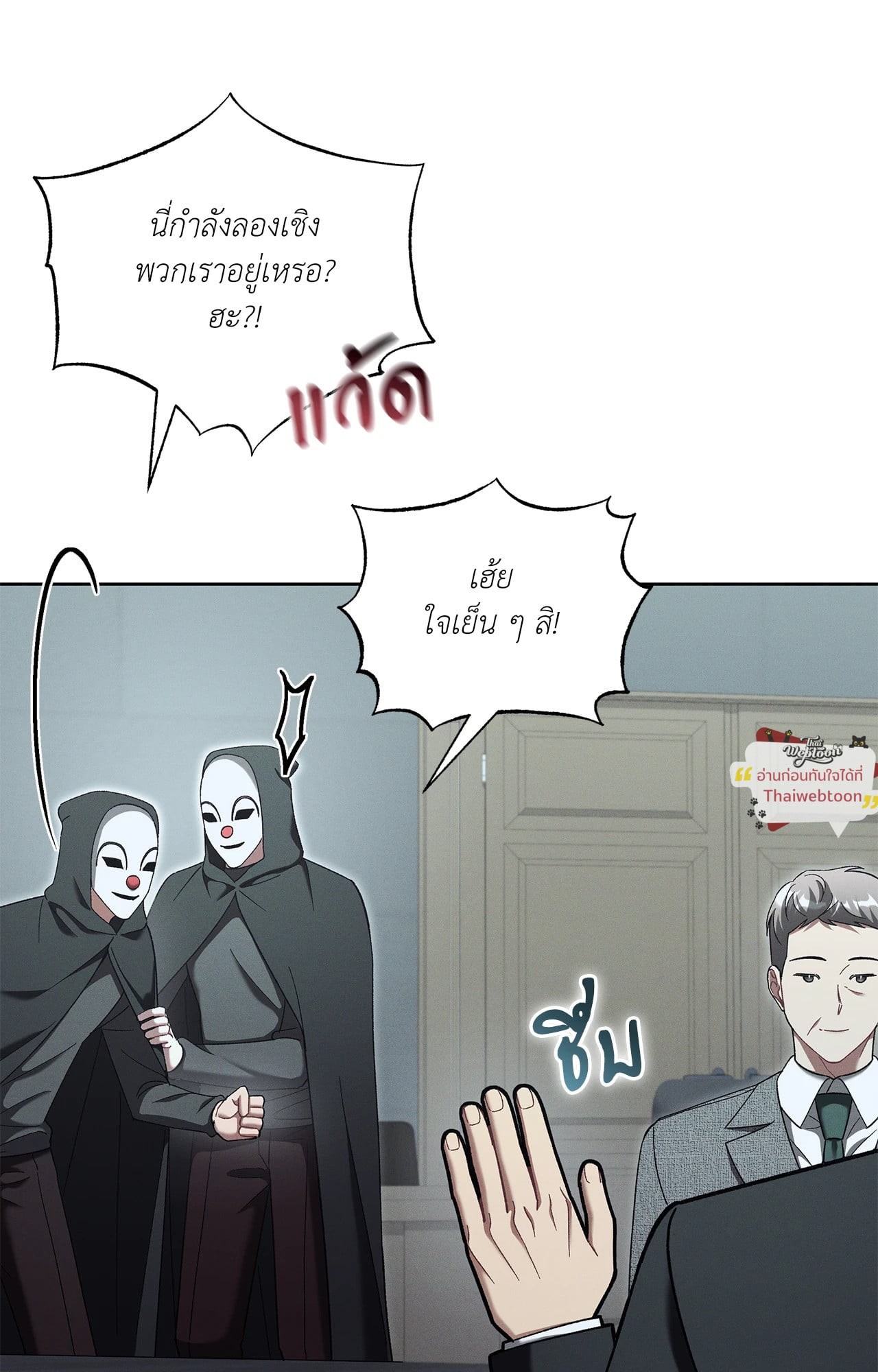 หน้า 71