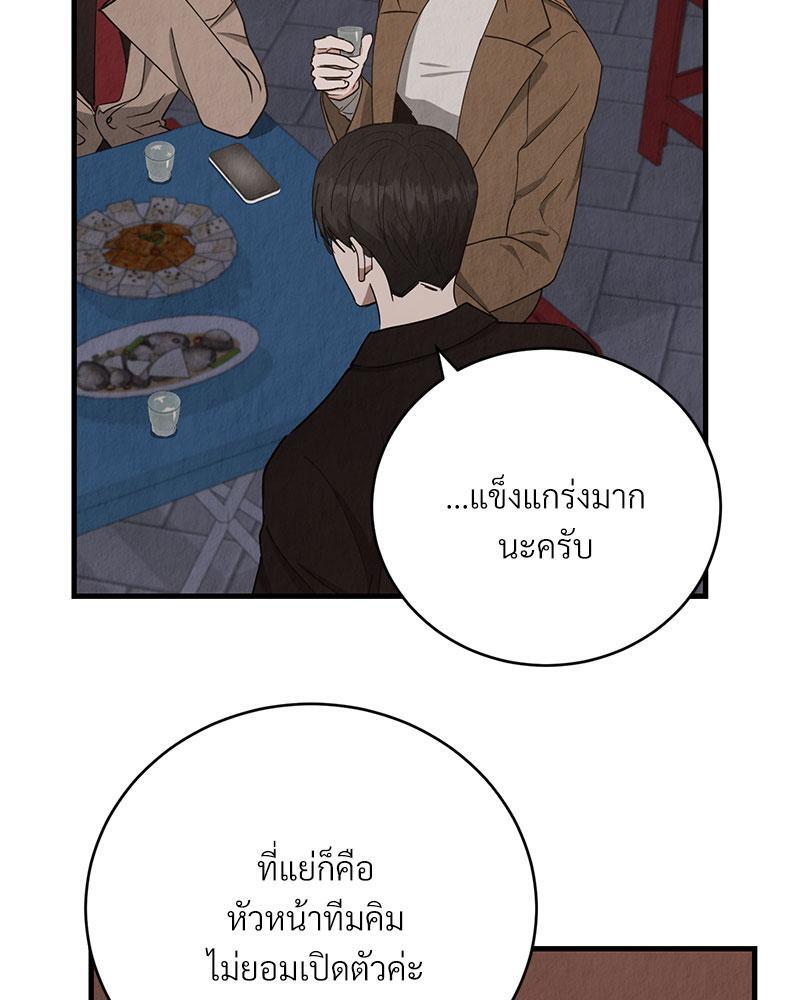 หน้า 92