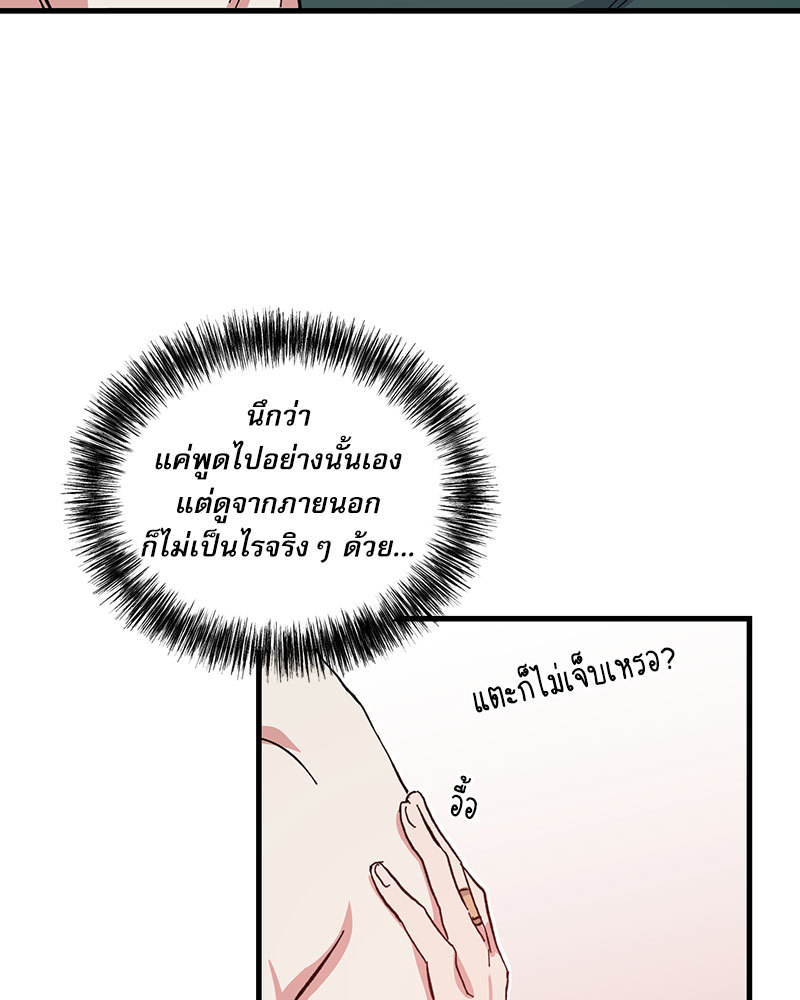 หน้า 69