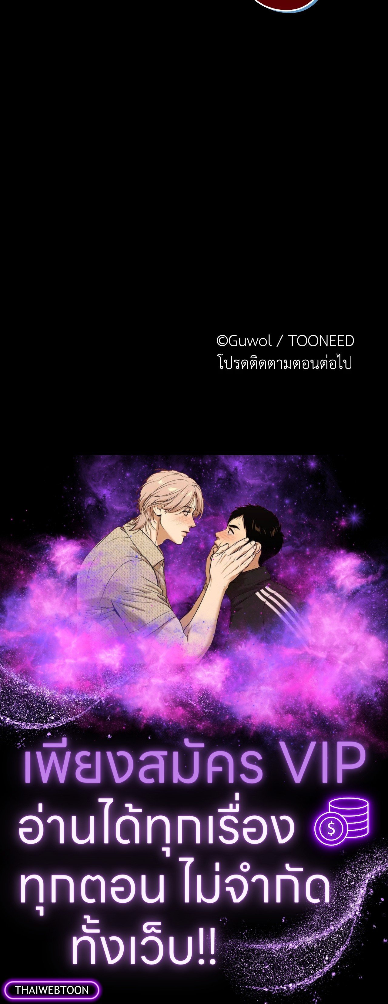 หน้า 105
