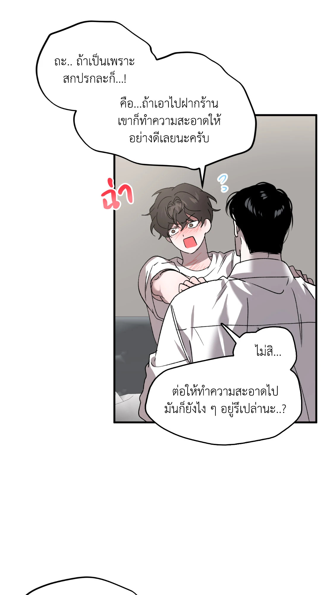 หน้า 56