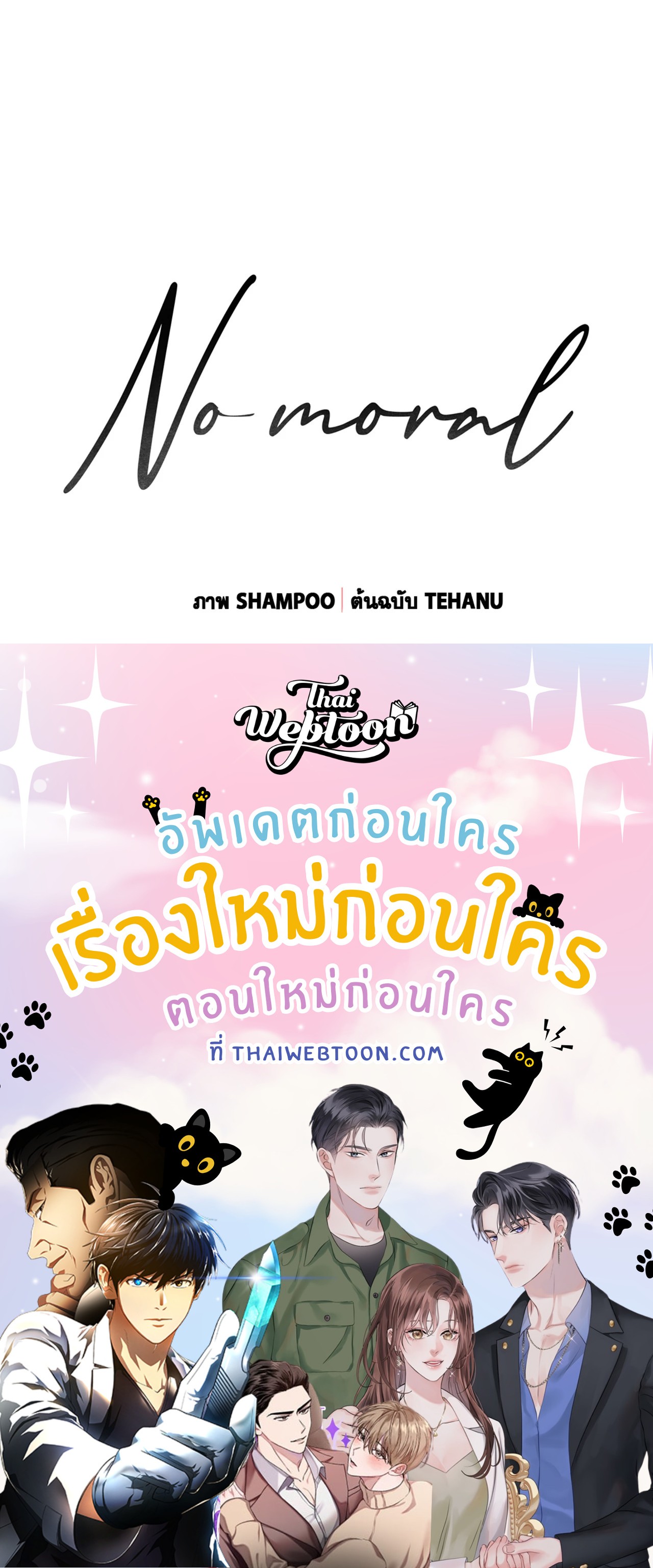 หน้า 93