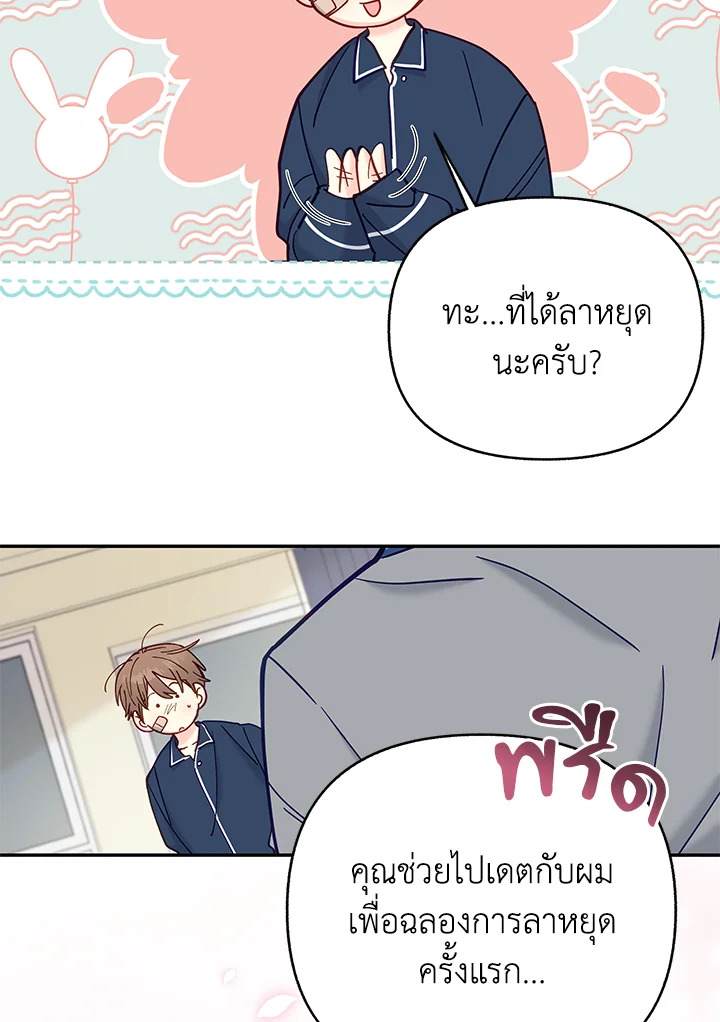 หน้า 86