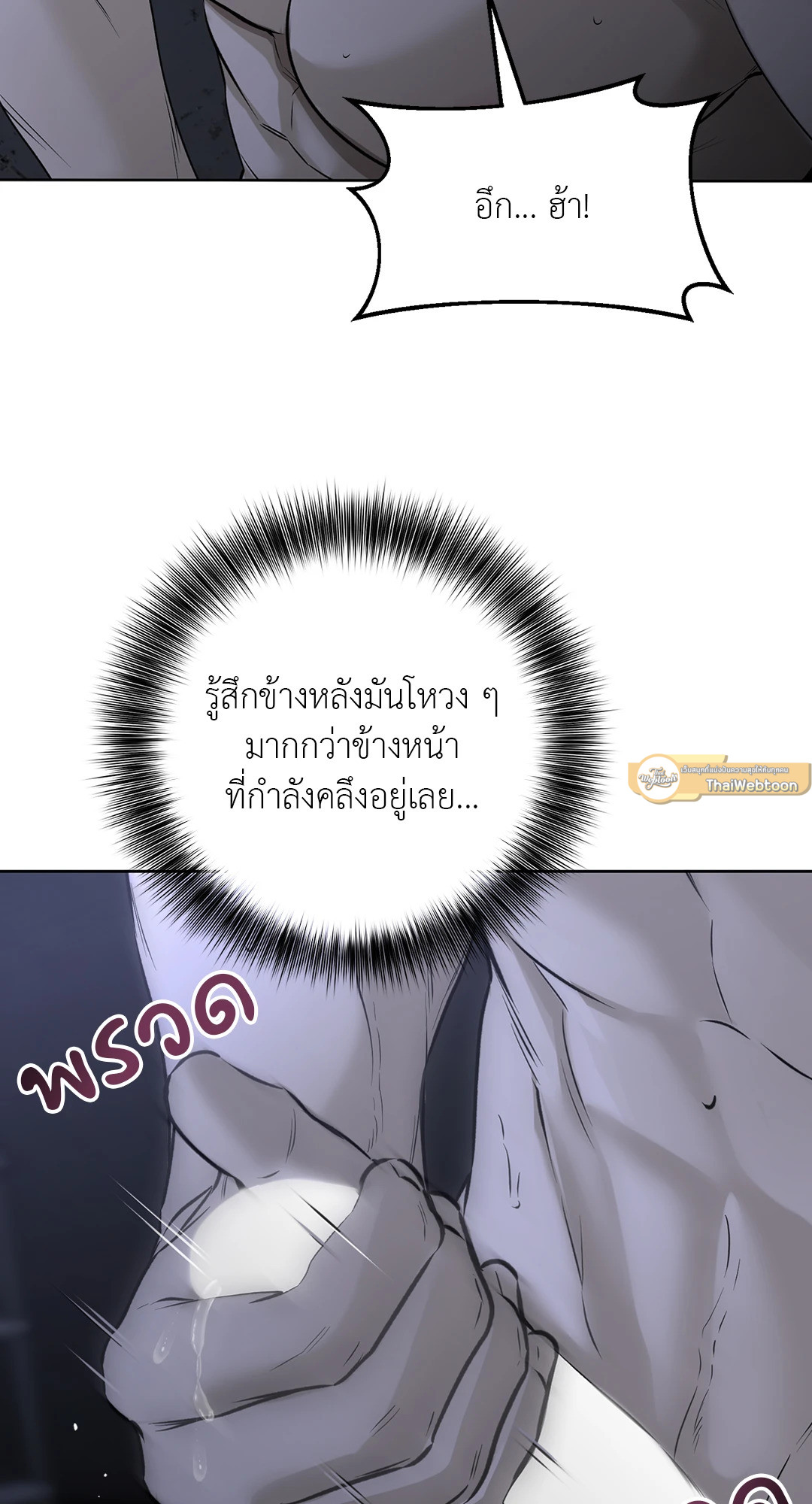 หน้า 74
