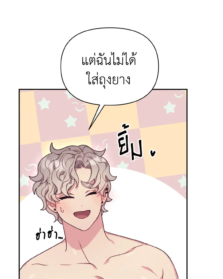 หน้า 92