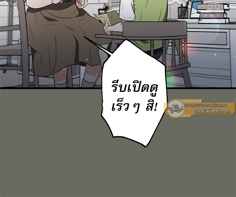 หน้า 81
