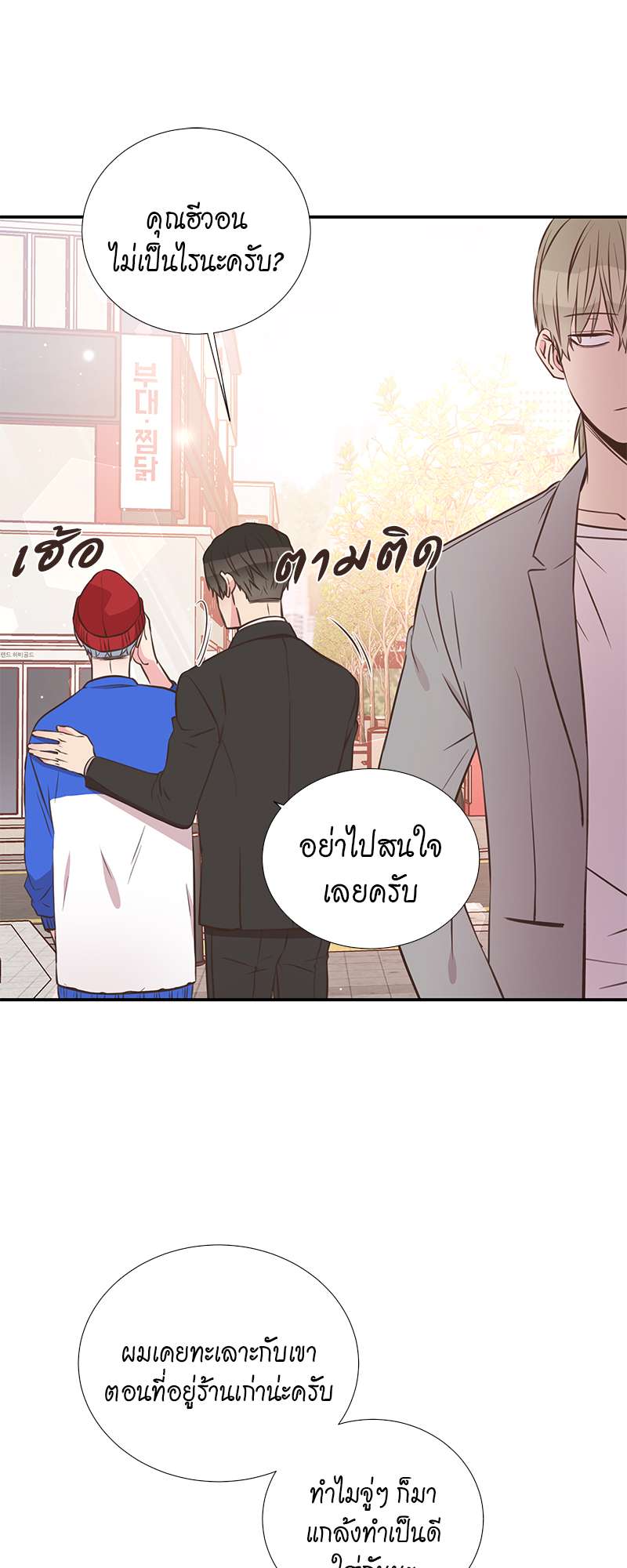 หน้า 32