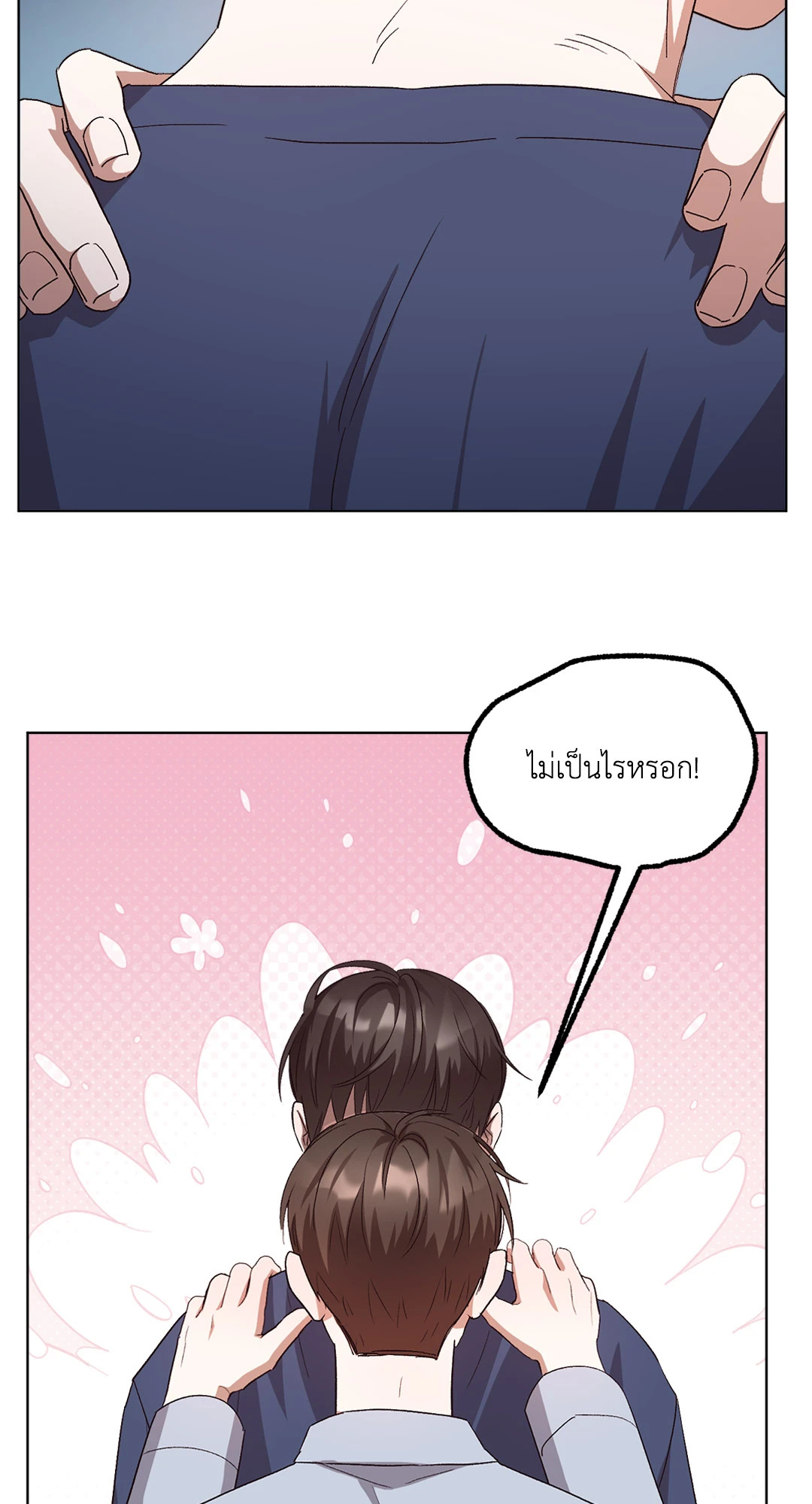 หน้า 41