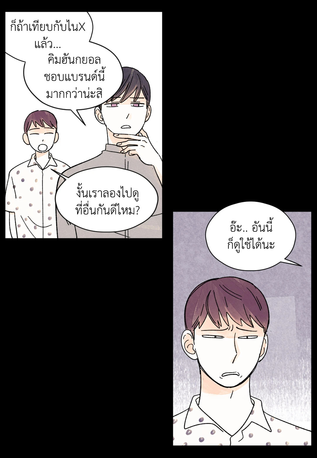หน้า 24