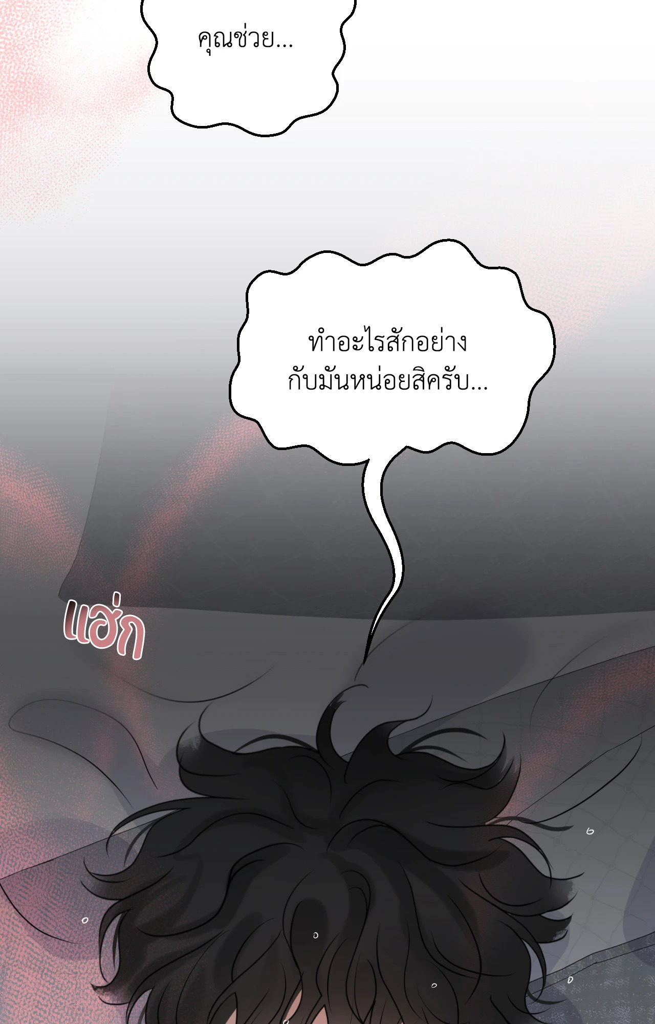 หน้า 69