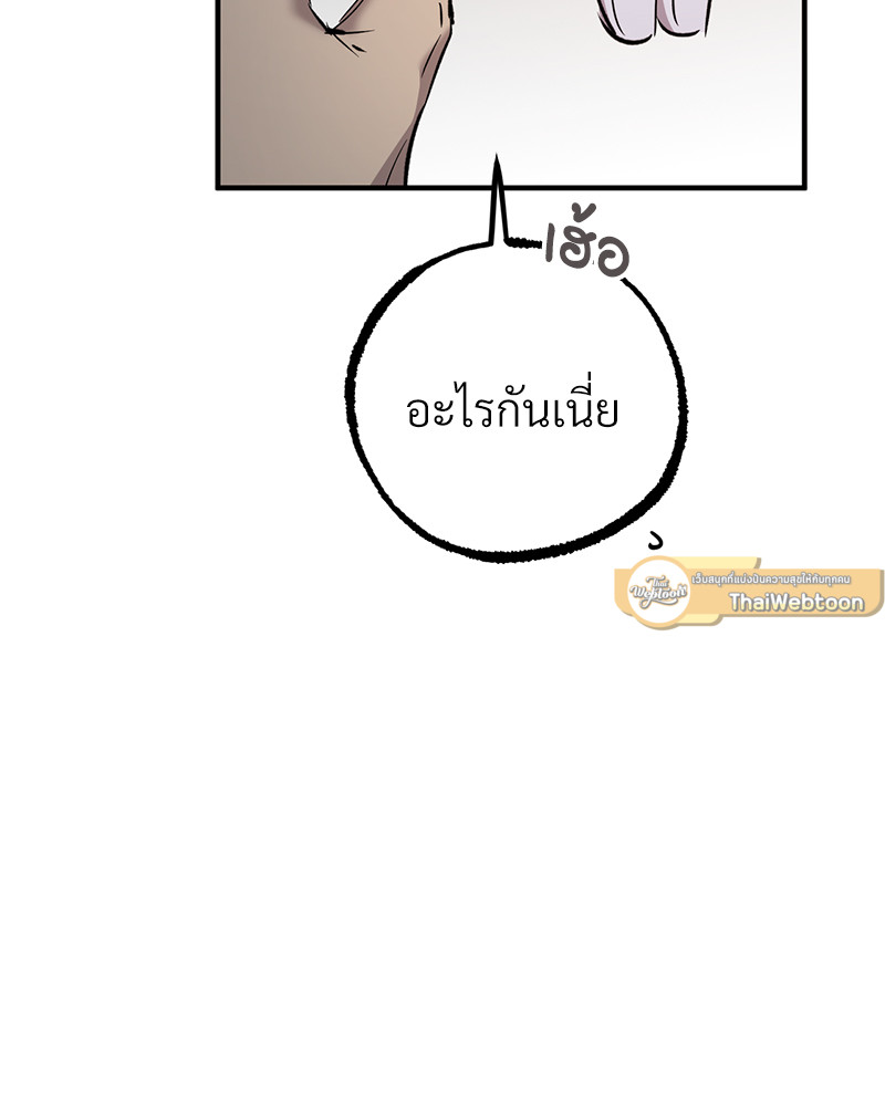 หน้า 111
