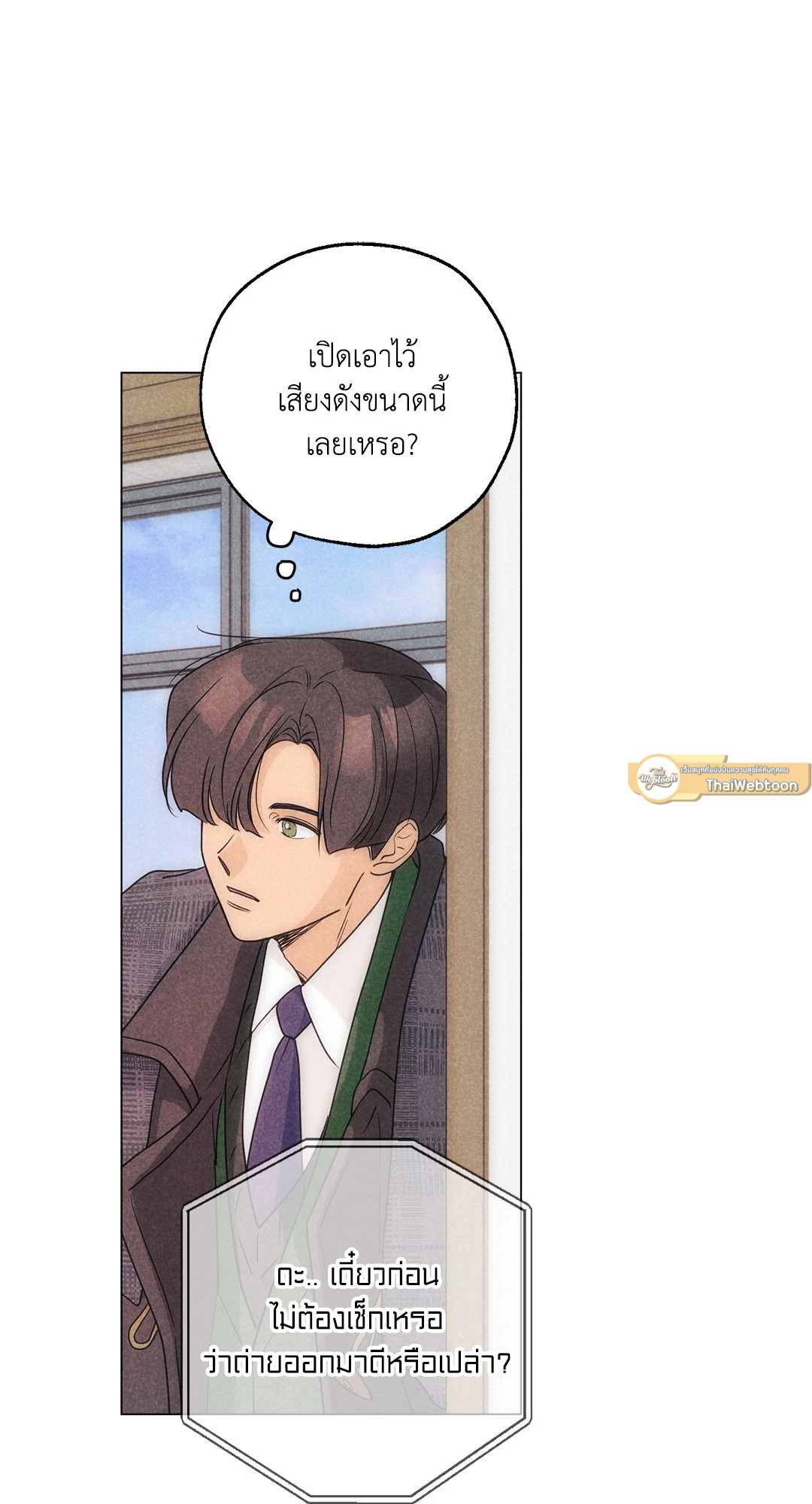 หน้า 79