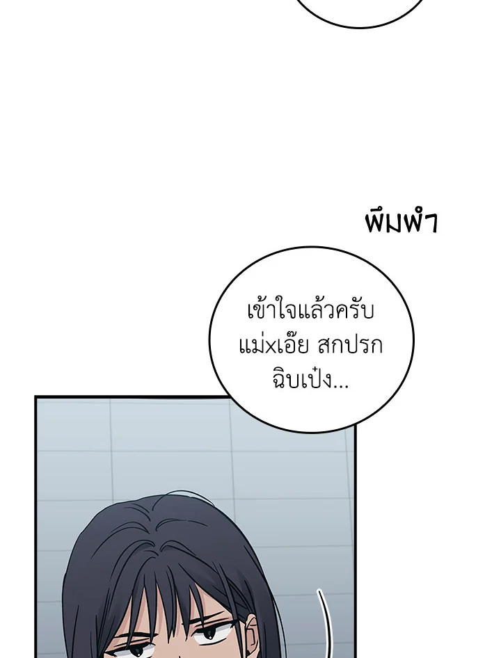 หน้า 95