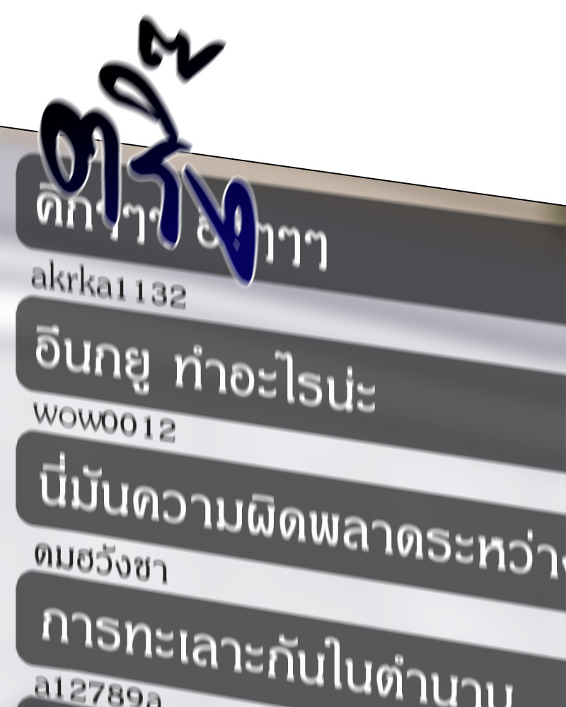หน้า 108